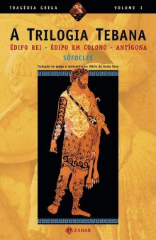 A Trilogia Tebana: Édipo Rei / Édipo em Colono / Antígona