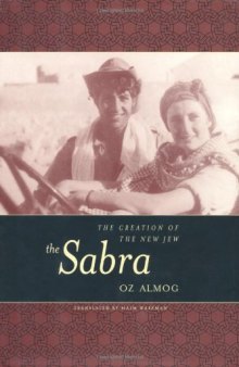 The Sabra: The Creation of the New Jew