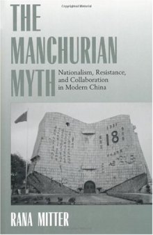 The Manchurian Myth: Nationalism, Resistance, and Collaboration in Modern China