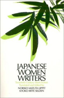 Japanese women writers: twentieth century short fiction