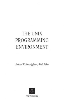 UNIX. Программное окружение