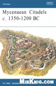 Mycenaean Citadels 1350-1200 BC
