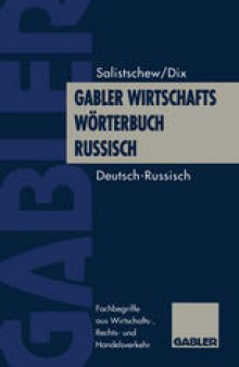 Gabler Wirtschaftswörterbuch Russisch: Band 1: Deutsch — Russisch