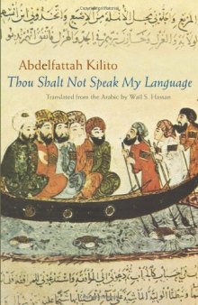 Thou Shalt Not Speak My Language (Modern Middle East Literature in Translation Series)