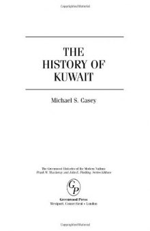 The History of Kuwait