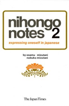 Nihongo notes, 2 : expressing oneself in Japanese
