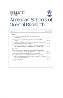 Bulletin of the American Schools of Oriental Research (BASOR) (Nov.2010)