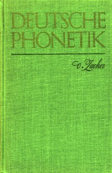 Фонетика немецкого языка (теоретический курс) (на немецком языке)