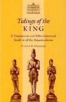 Tidings of the King: A Translation and Ethnohistorical Analysis of the Rayavacakamu