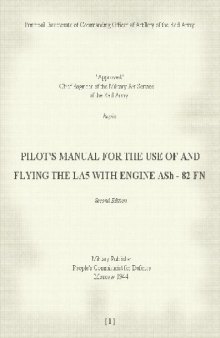 Самолет Ла-5 с мотором АШ-82ФН. Pilot's manual