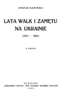 Lata walk i zametu na Ukraine 1917-1921) (Przemysl)