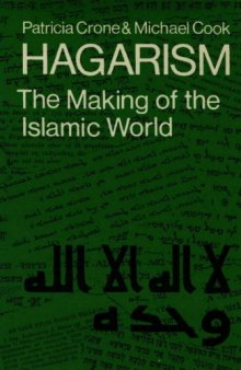 Hagarism: The Making of the Islamic World 
