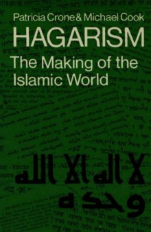 Hagarism: The Making of the Islamic World 