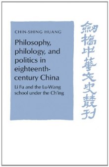 Philosophy, Philology, and Politics in Eighteenth-Century China: Li Fu and the Lu-Wang School under the Ch’ing