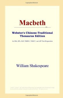Macbeth (Webster's Chinese-Traditional Thesaurus Edition)