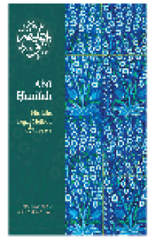 Abu Hanifah. His Life, Legal Method & Legacy