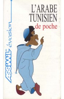 L'Arabe Tunisien de Poche ; Guide de conversation  book only