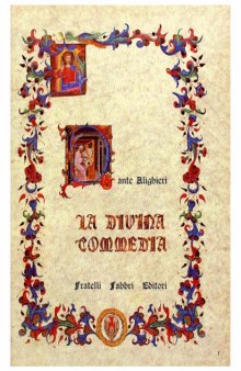 La Divina Commedia illustrata. Paradiso canti I-XVII