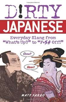 Dirty Japanese: Everyday Slang from What's Up to F*ck Off!