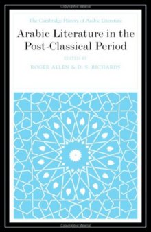 The Cambridge History of Arabic Literature. Vol. VI  Arabic Literature in the Post-Classical Period