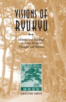 Visions of Ryukyu: Identity and Ideology in Early-Modern Thought and Politics