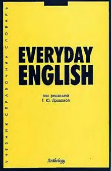 Everyday English.