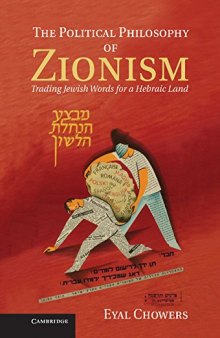 The Political Philosophy of Zionism: Trading Jewish Words for a Hebraic Land
