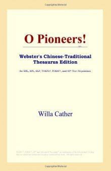 O Pioneers! (Webster's Chinese-Traditional Thesaurus Edition)