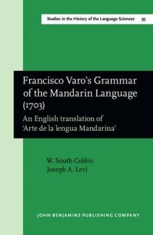 Francisco Varo’s Grammar of the Mandarin Language (1703): An English translation of Arte de la lengua Mandarina