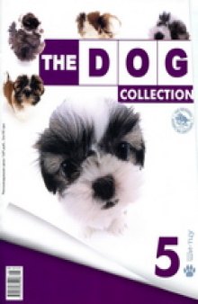 The Dog Collection 5: Ши-тцу