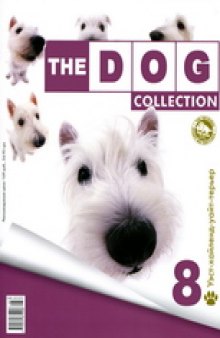 The Dog Collection 8: Уэст-хайленд-уайт-терьер