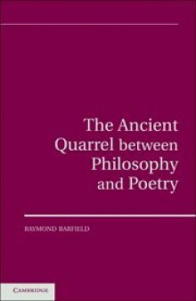 The ancient quarrel between philosophy and poetry