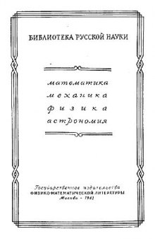 Субпроективные пространства