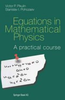 Equations in Mathematical Physics: A practical course