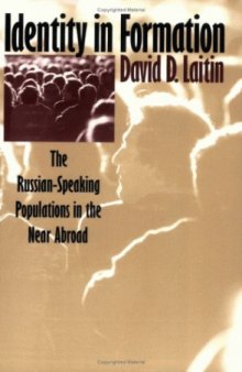Identity in Formation: The Russian-speaking populations in the Near Abroad